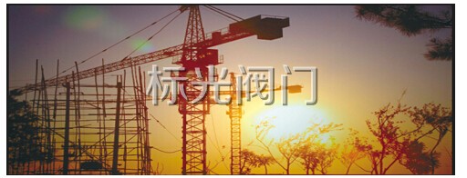 标光阀门